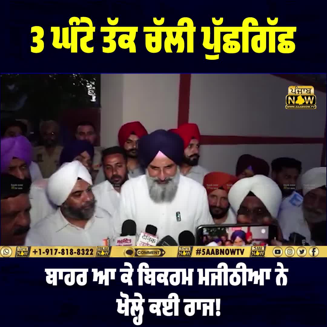 @PUNJAB NOW TV