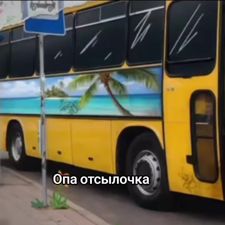 @М.Я.С.