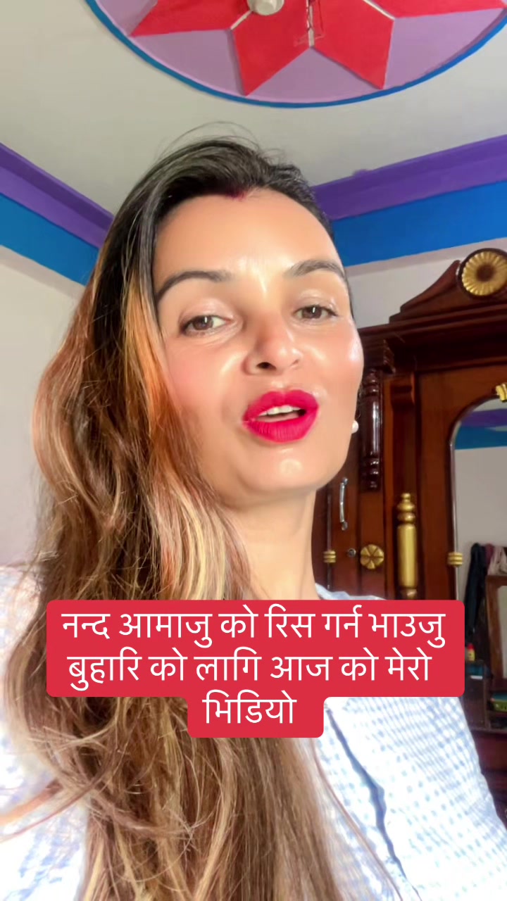@kamala poudel