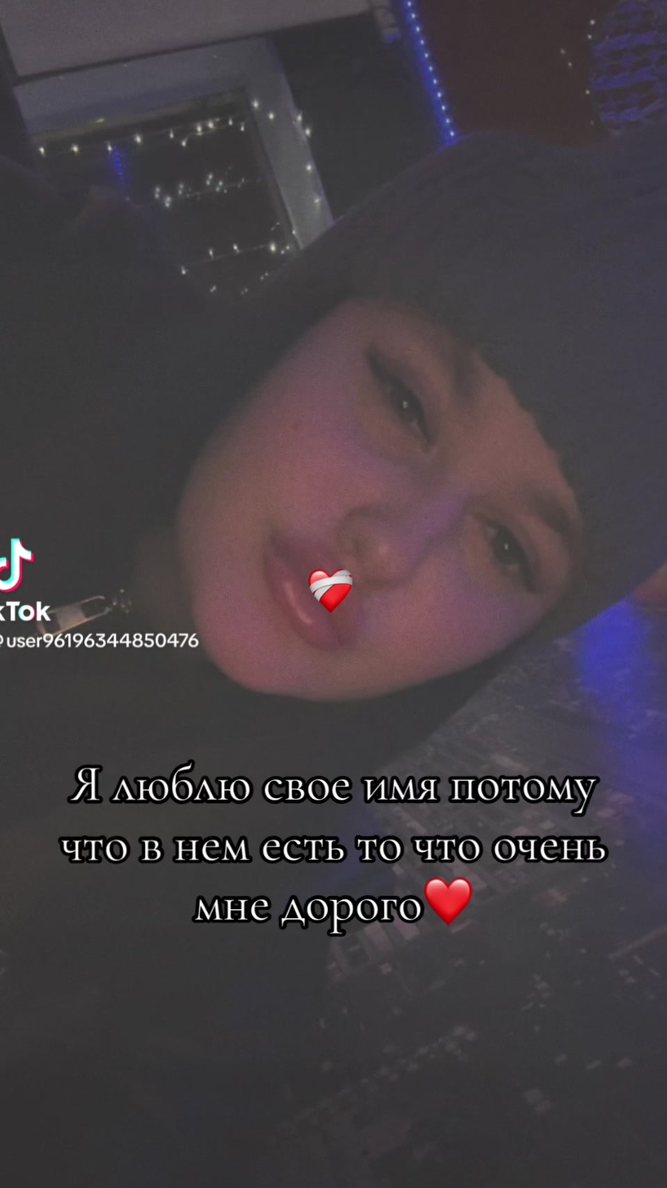 @Тётя Ада❤️
