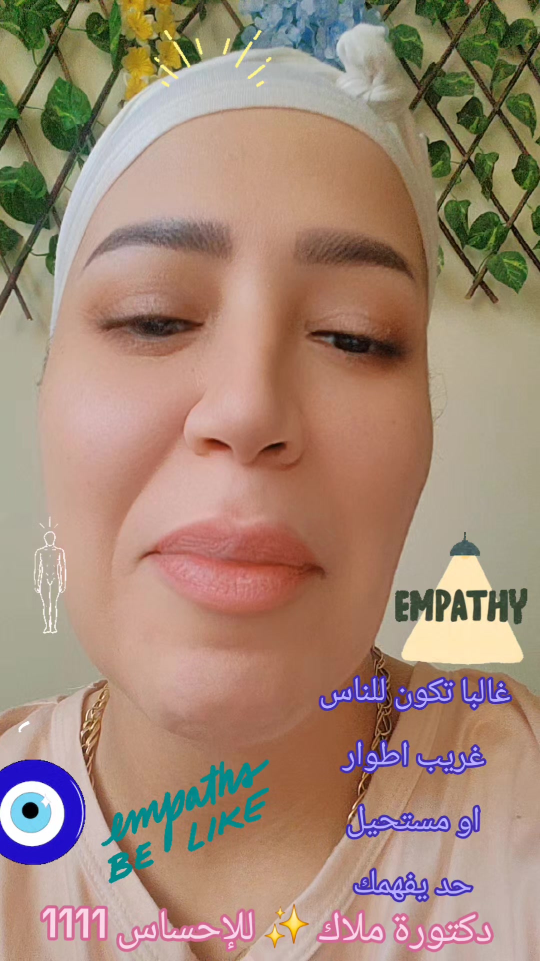 @دكتورة ملاك ✨️ للتشافي تعافي