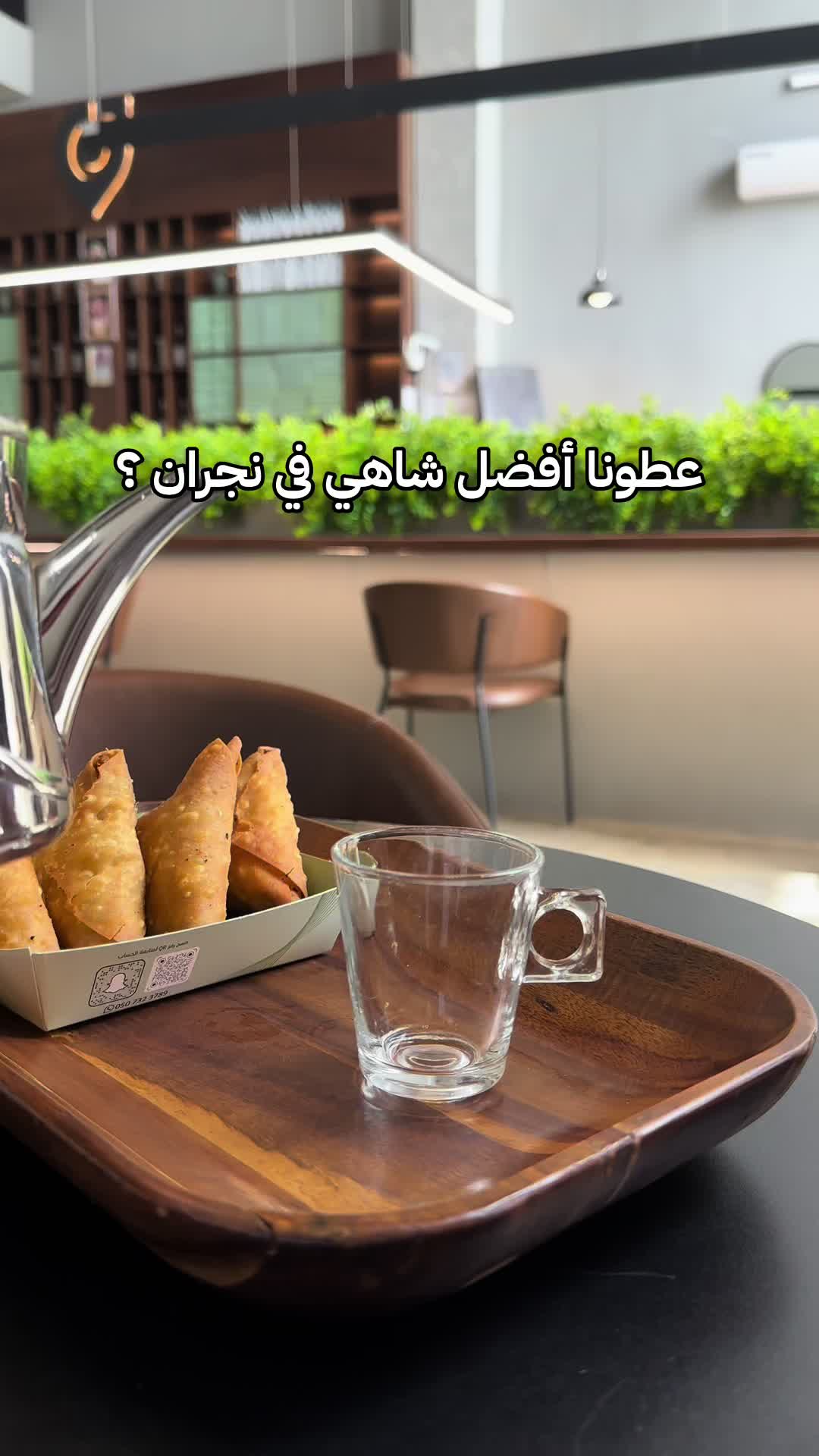@مستر يــامي 🎩