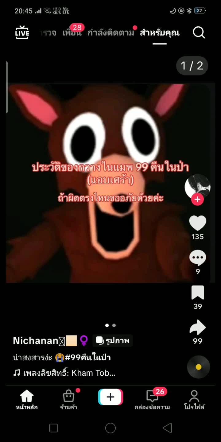 @อุอิอิอิอุ