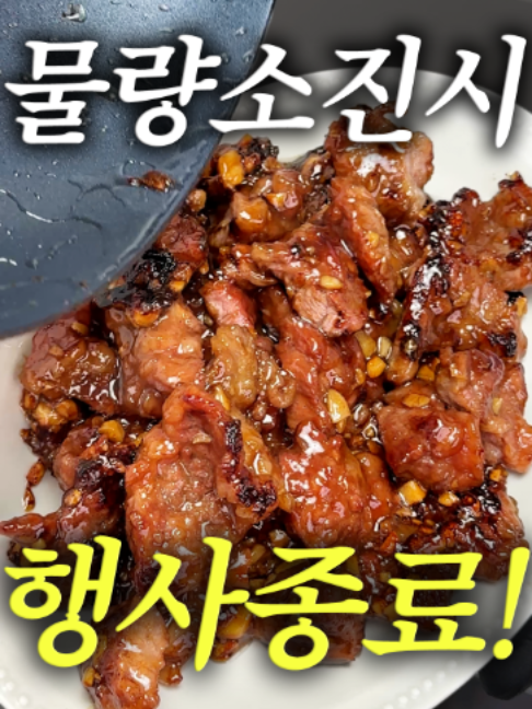 @해운대송사장