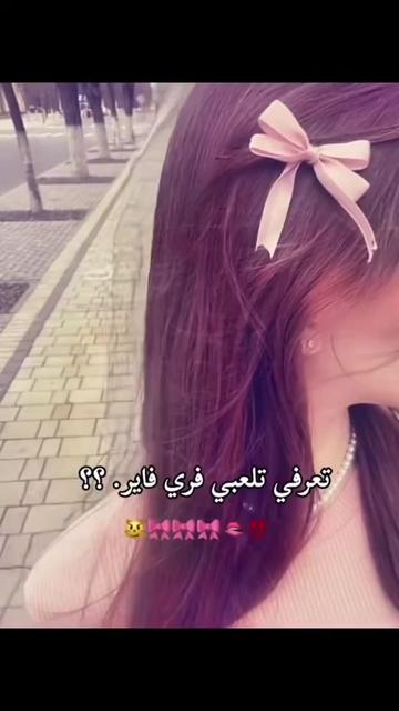 @وتےـيےـنےـ 🧸