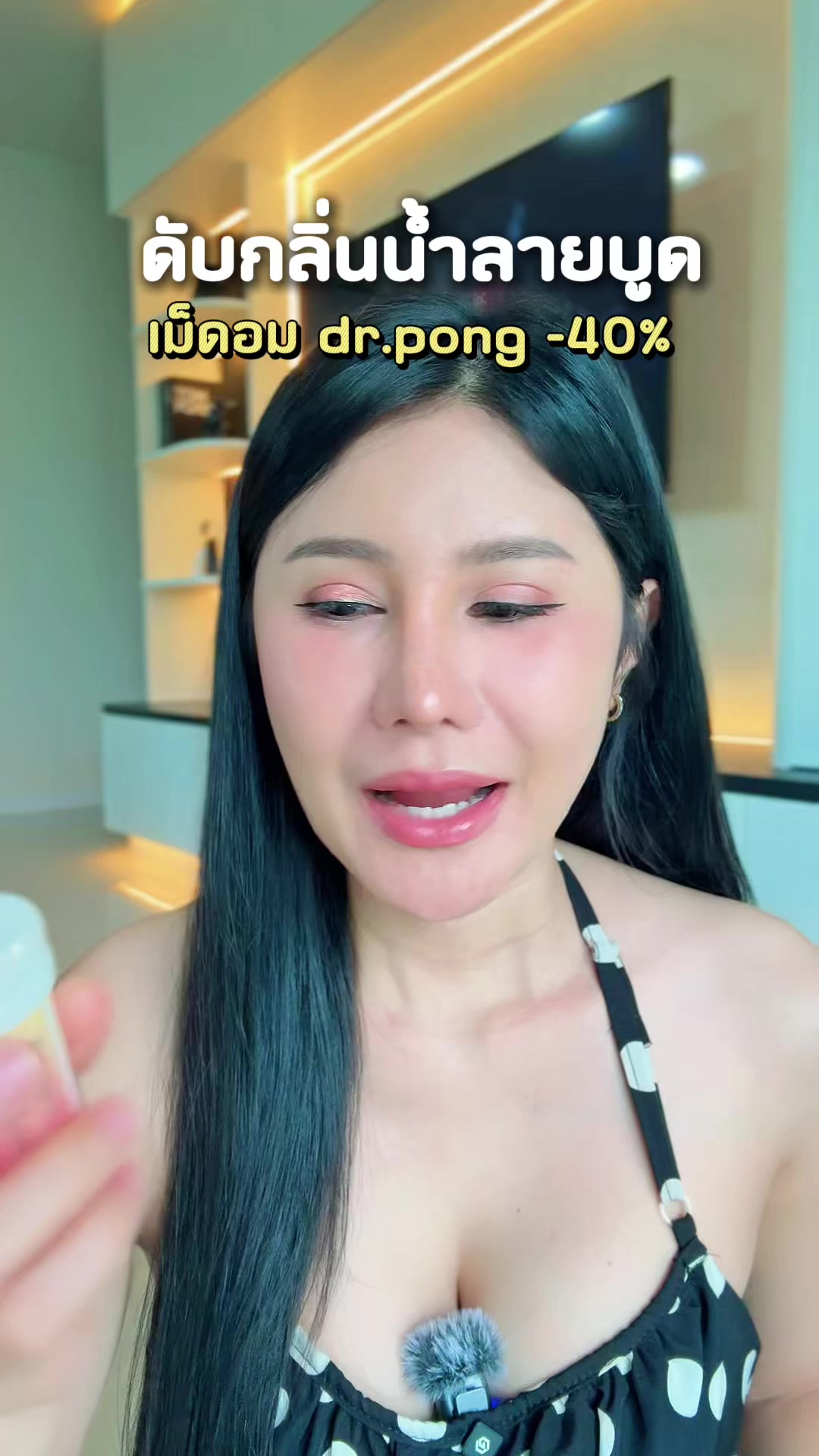 @เปียโน‘ที่กดได้ (ช่องหลัก)