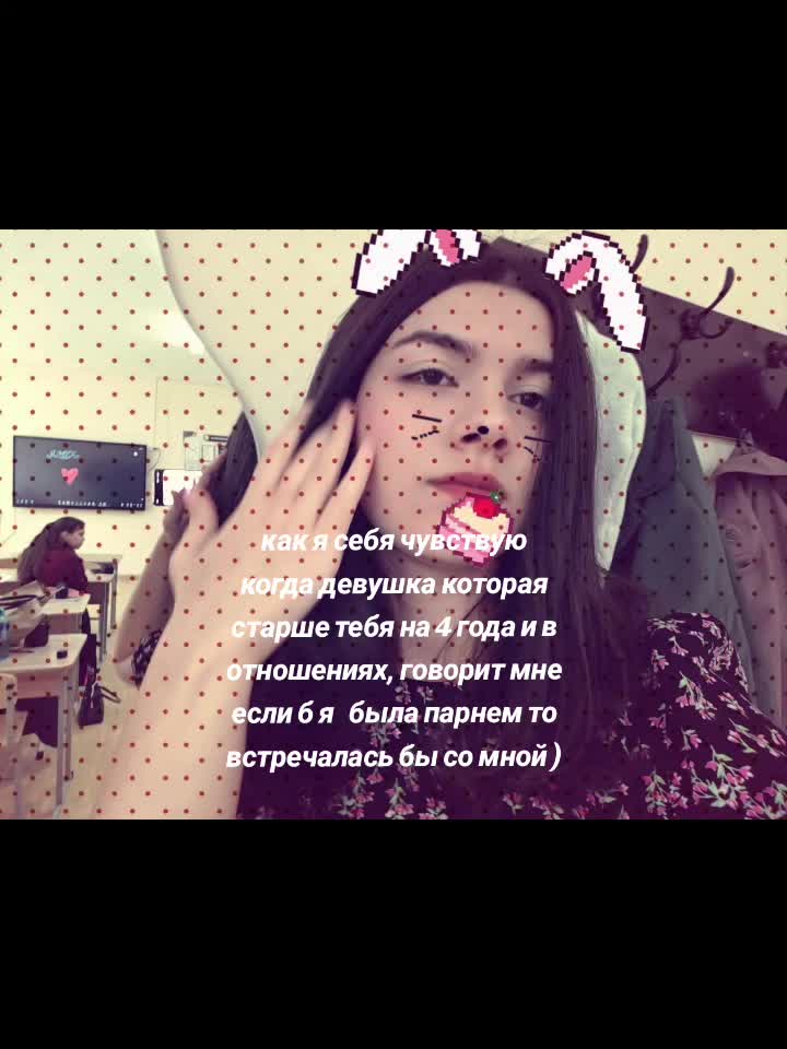 @тгк: это зара