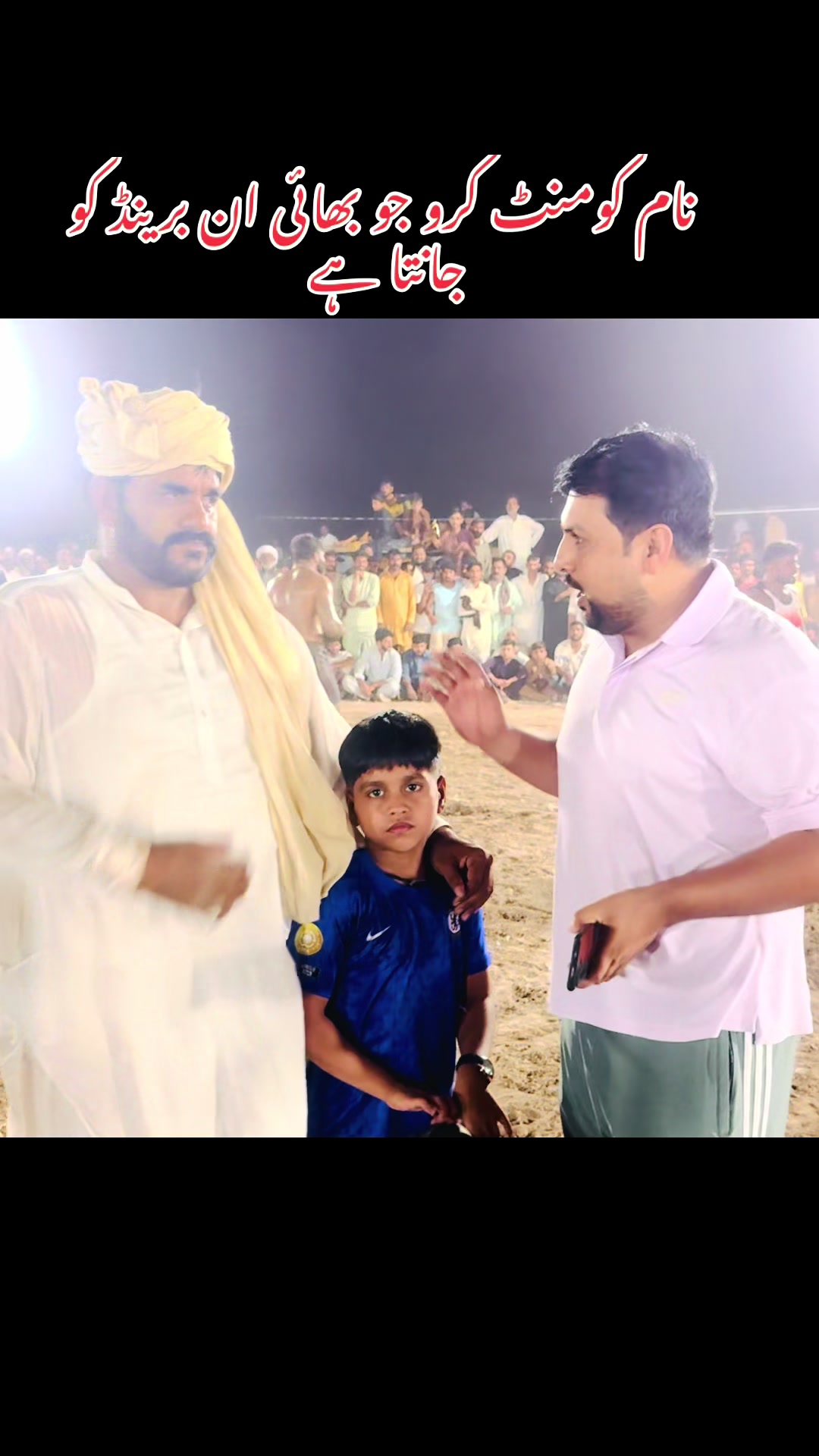 @Rai Sameer kharal