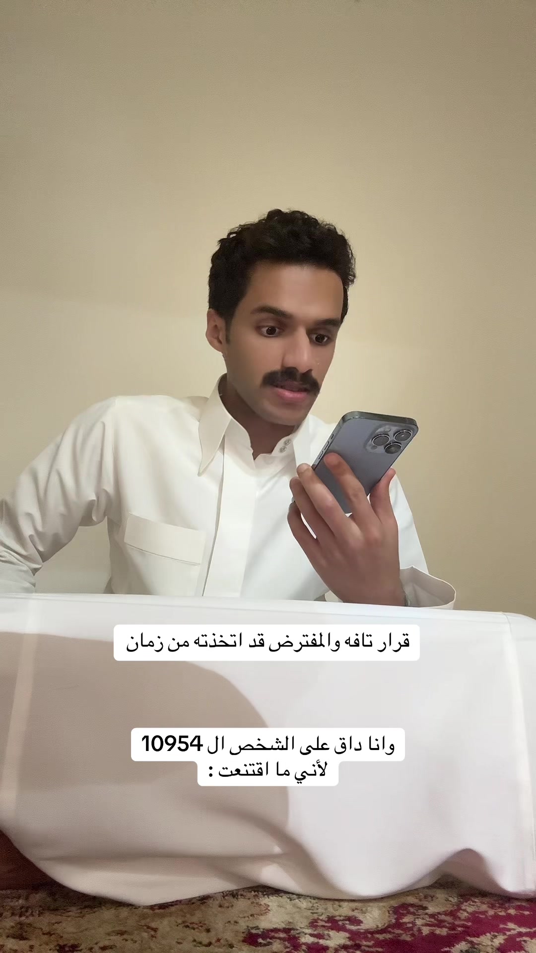 @call me ALI