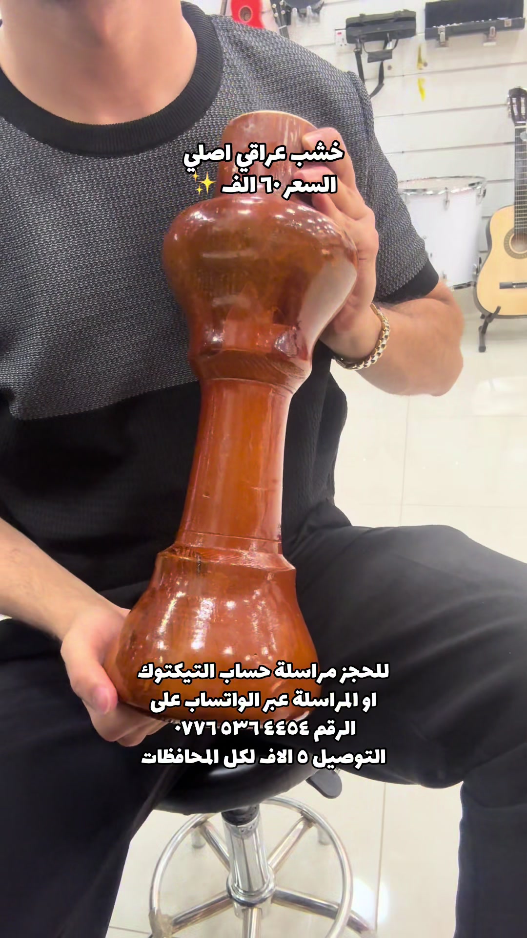 @فيولا للموسيقى