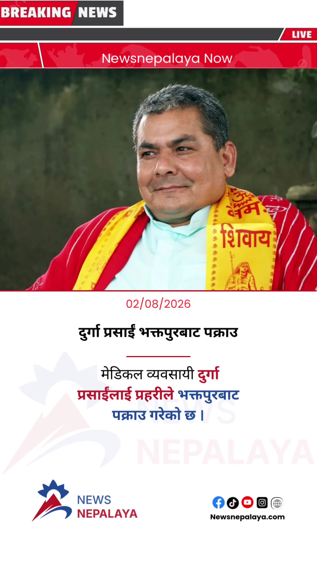 @Newsnepalaya Media Network
