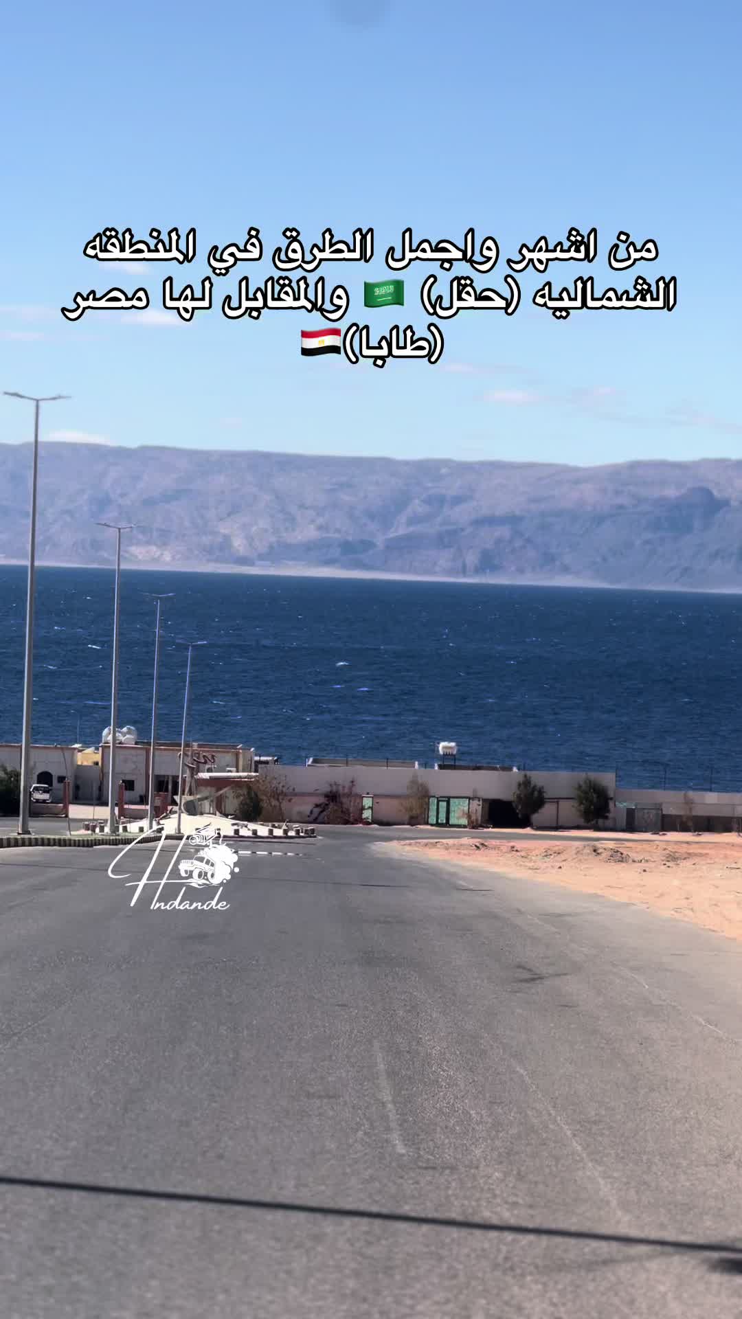 @حندندي