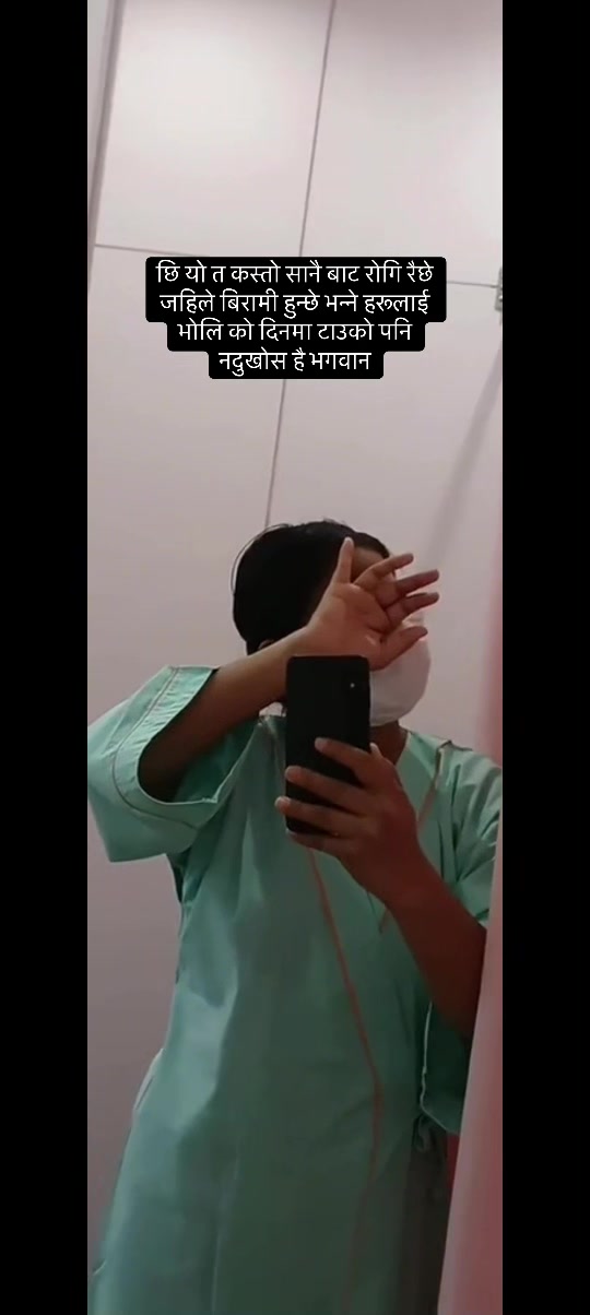 @Sunita Gautam