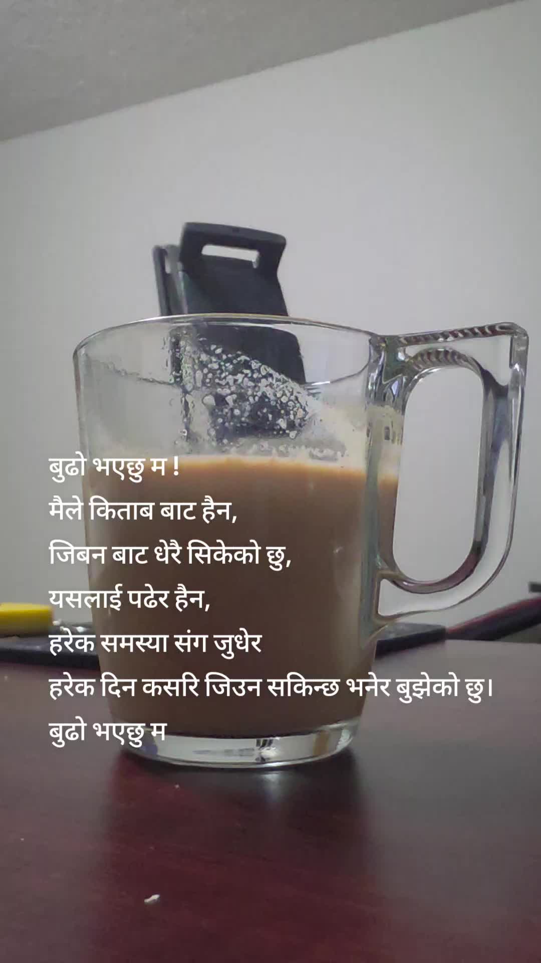 @ℂ𝕙𝕚𝕪𝕒 𝕂𝕙𝕒𝕚𝕕𝕚𝕞 ☕☕️☕️