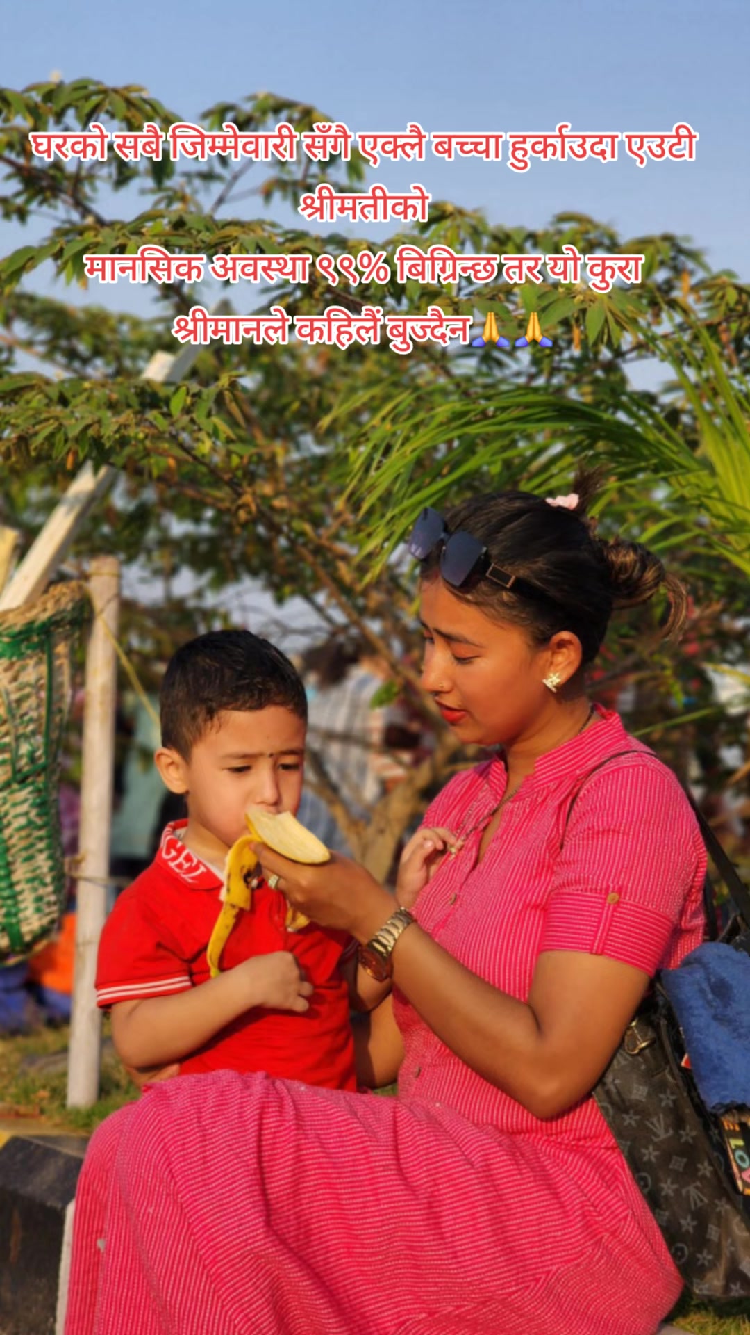 @Rusha Thapa Kc
