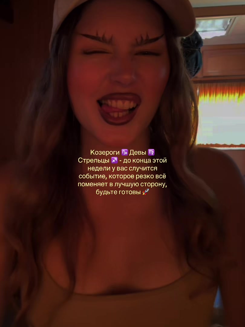@АСТРОЛОГ ⭐️