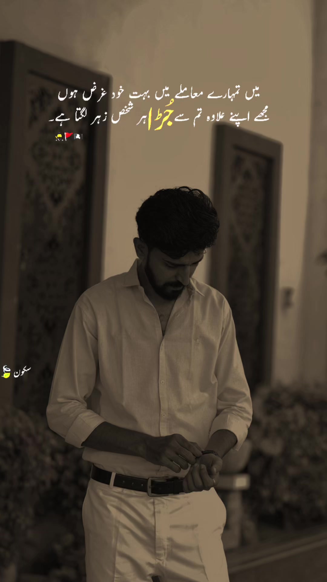 @❤️ "MIRZA" 🖤