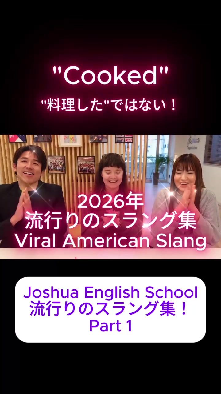 @ジョシュア 英会話講師