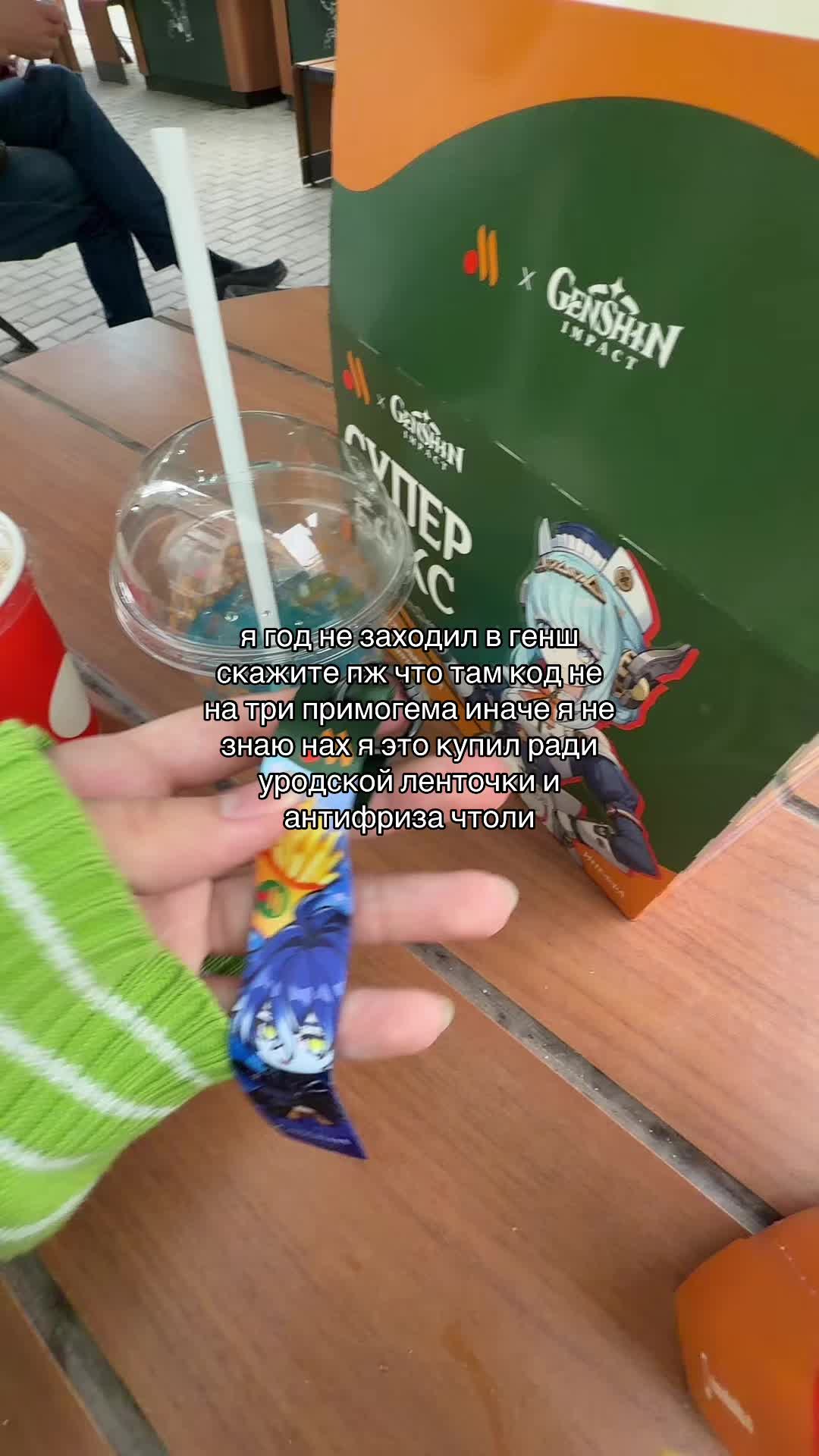 @диня ковбой