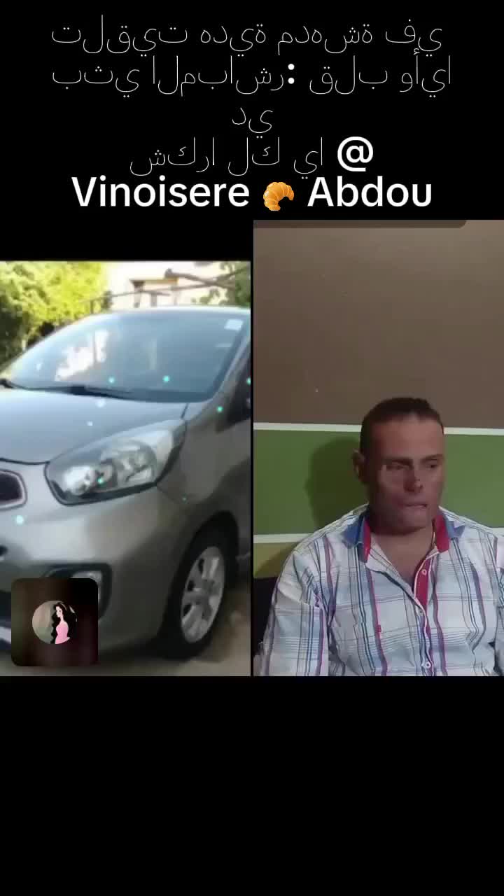 @اما ني اما ني🇩🇿🌹🌹💋👮🏼♀️