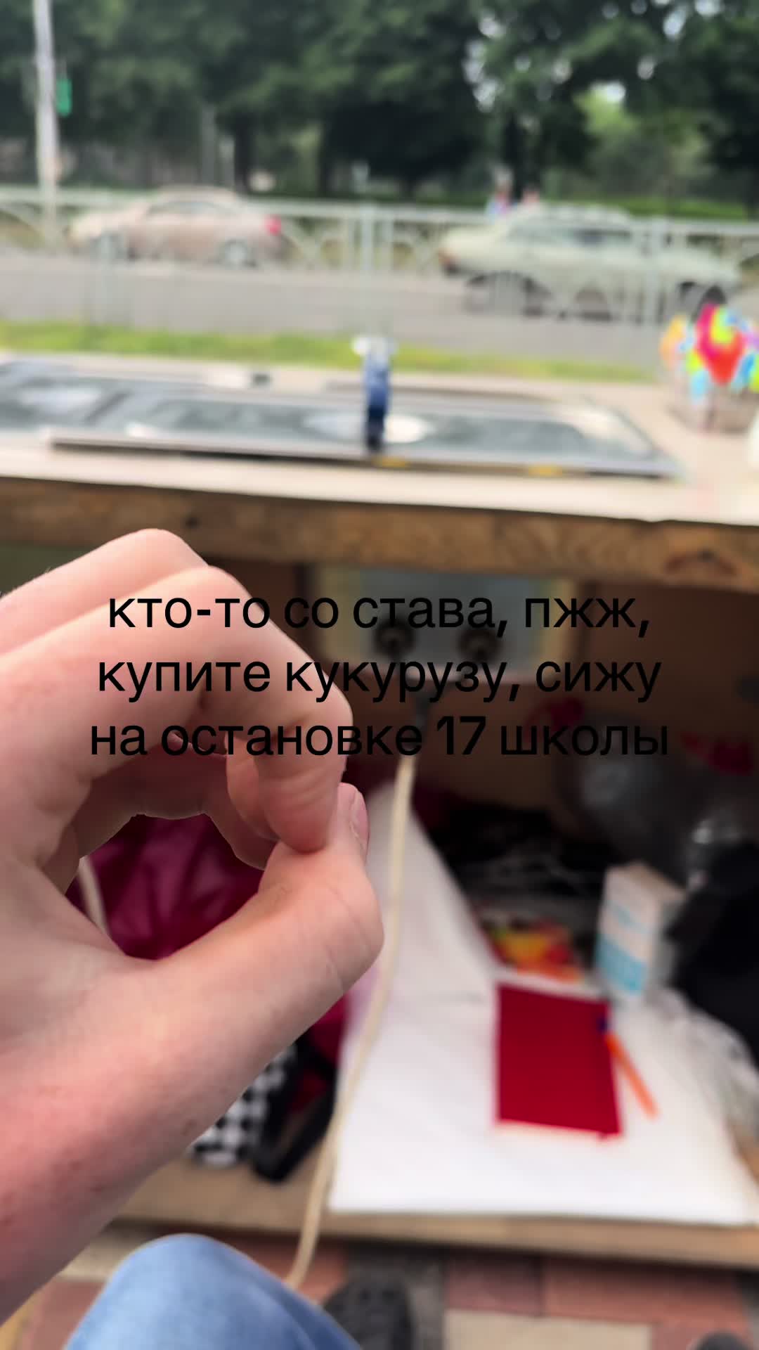 @🥃