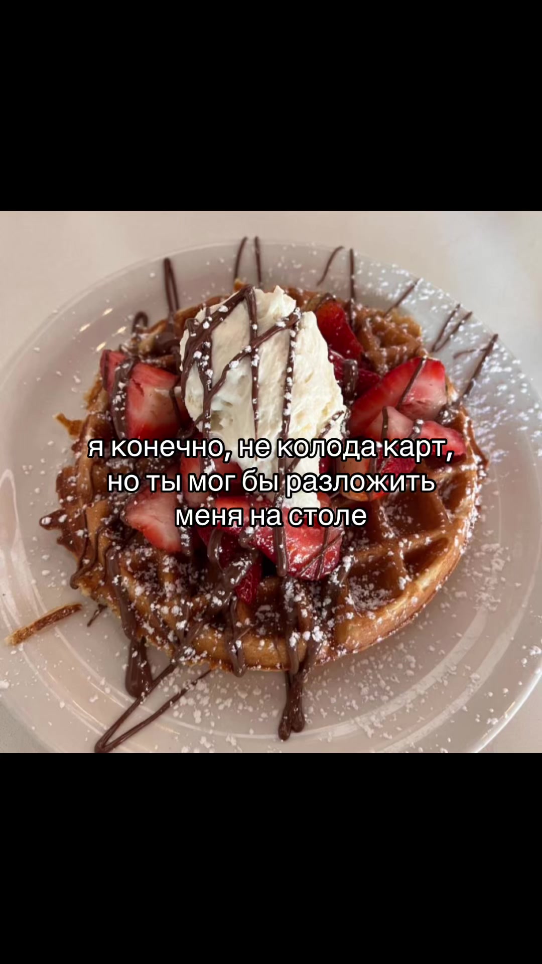 @появление