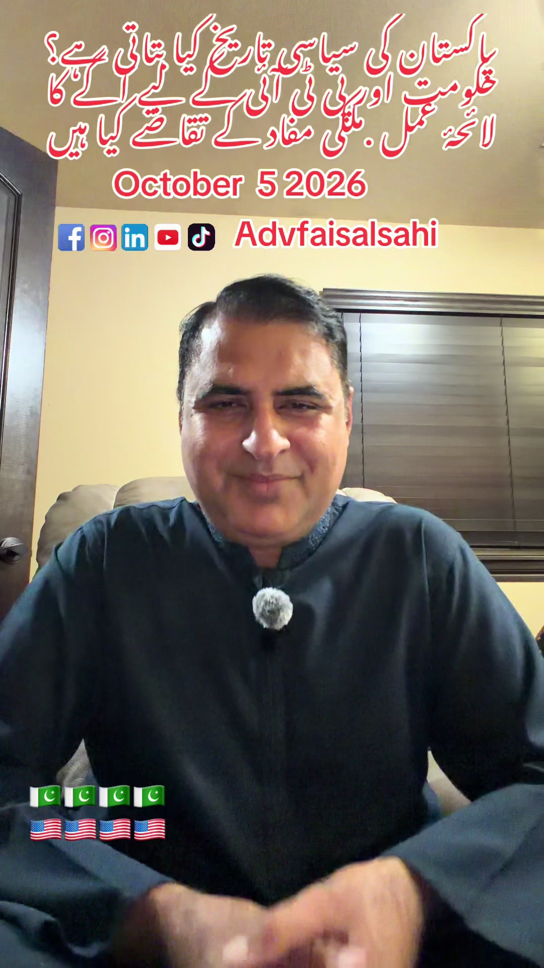 @advfaisalsahi