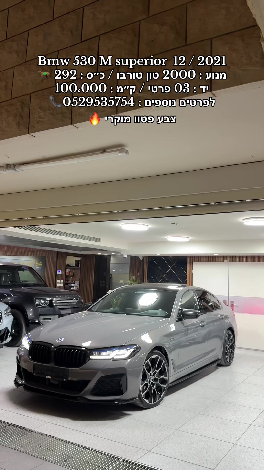 @moaad luxury motors