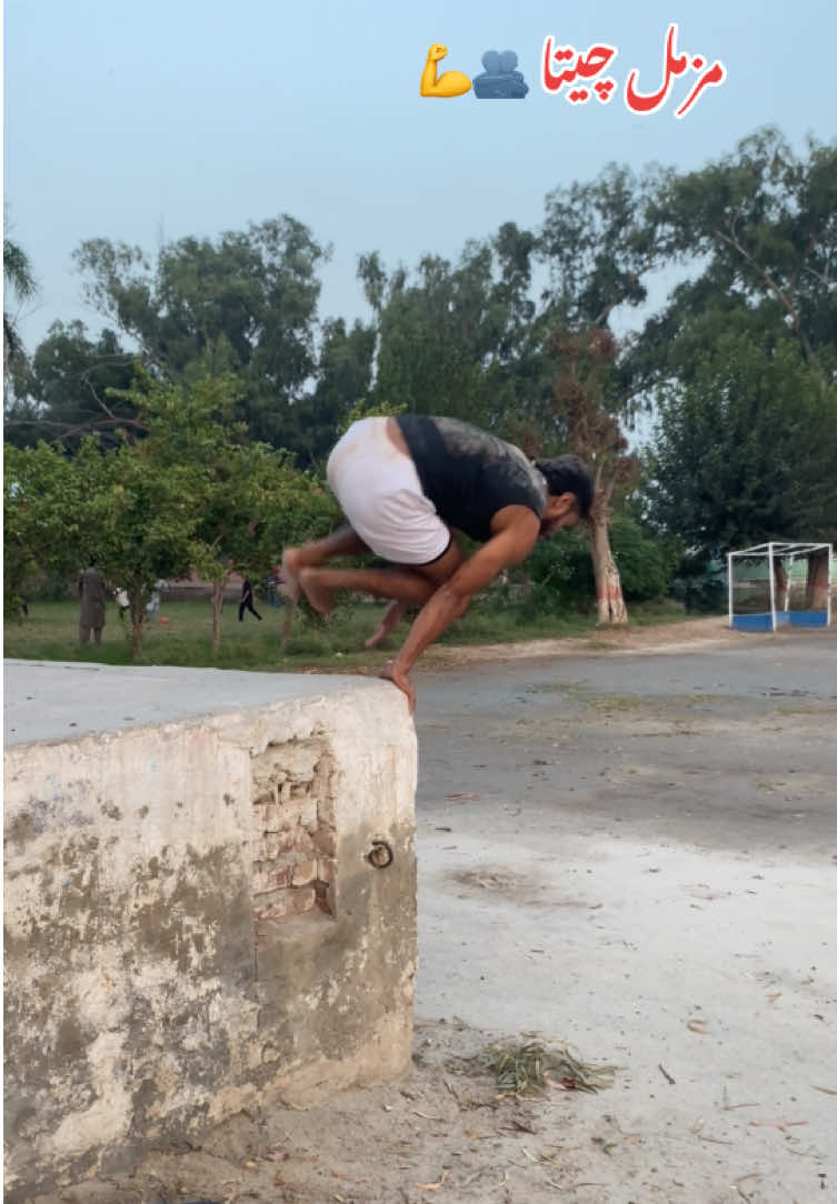 @𝙈𝙪𝙯𝙖𝙢𝙞𝙡 C𝙝𝙚𝙚𝙩𝙖 🐆