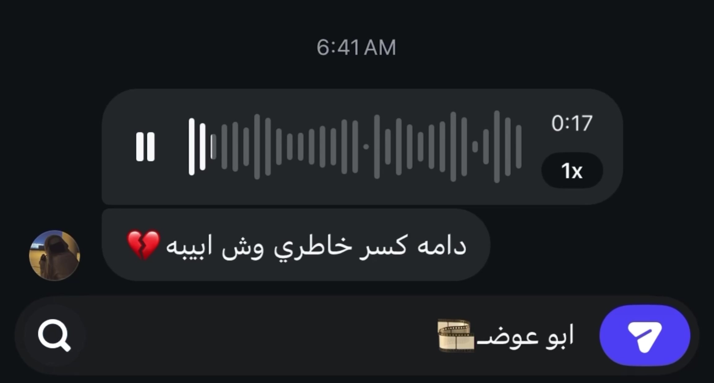 @ابو عوضـ🎞️