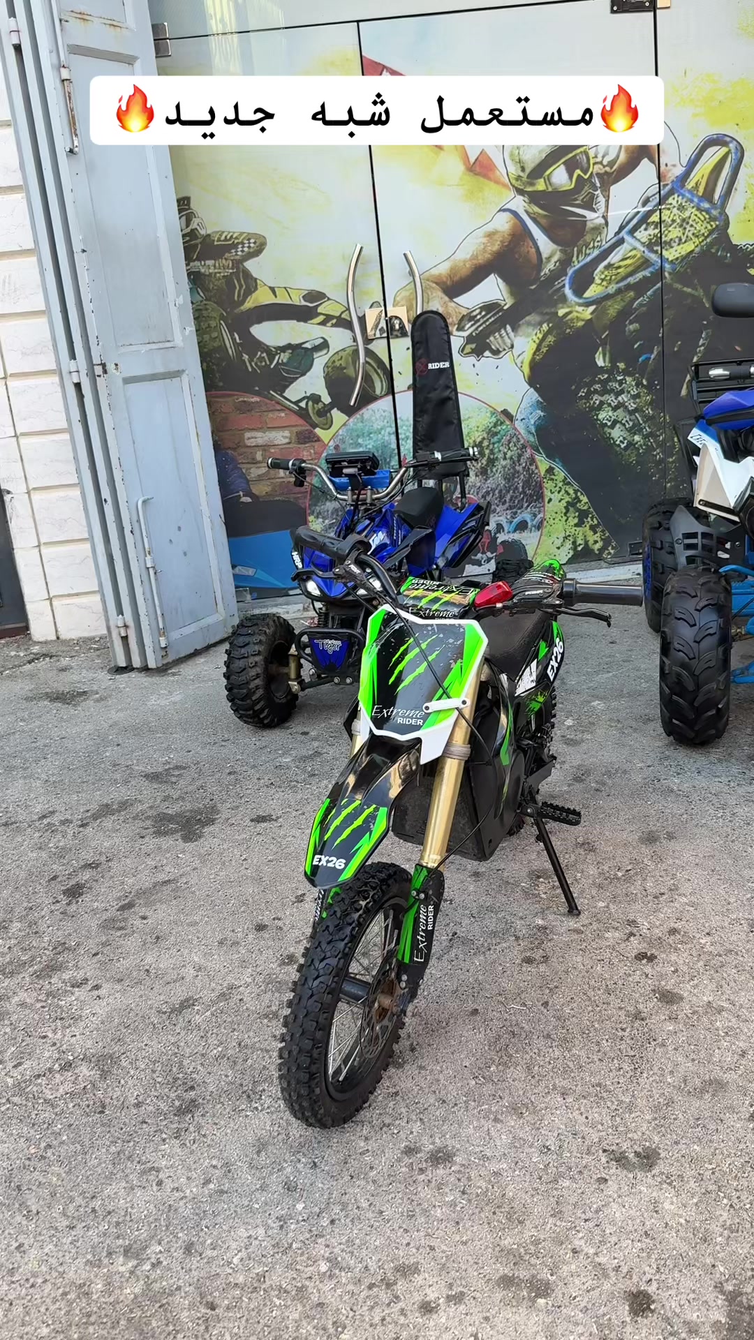 @albakriwheels.تركترونات البكري