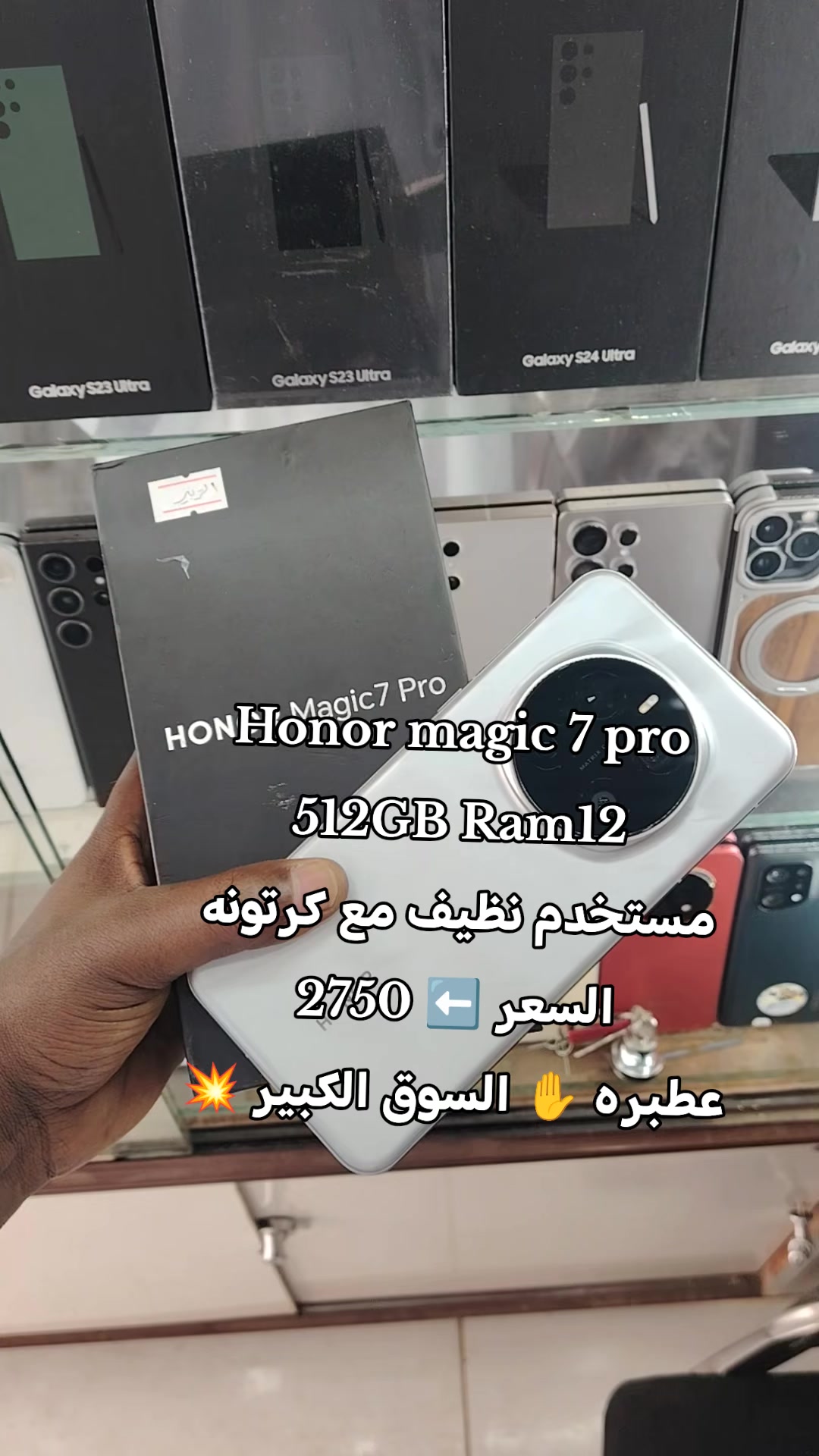 @الـﻣـستـﺸاڕ فـۄڼ👊🌪️