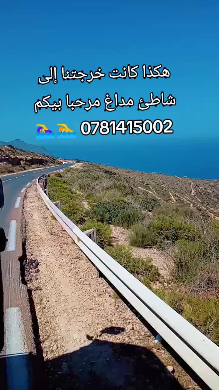 @mister fayou ميستر فايو pub 31