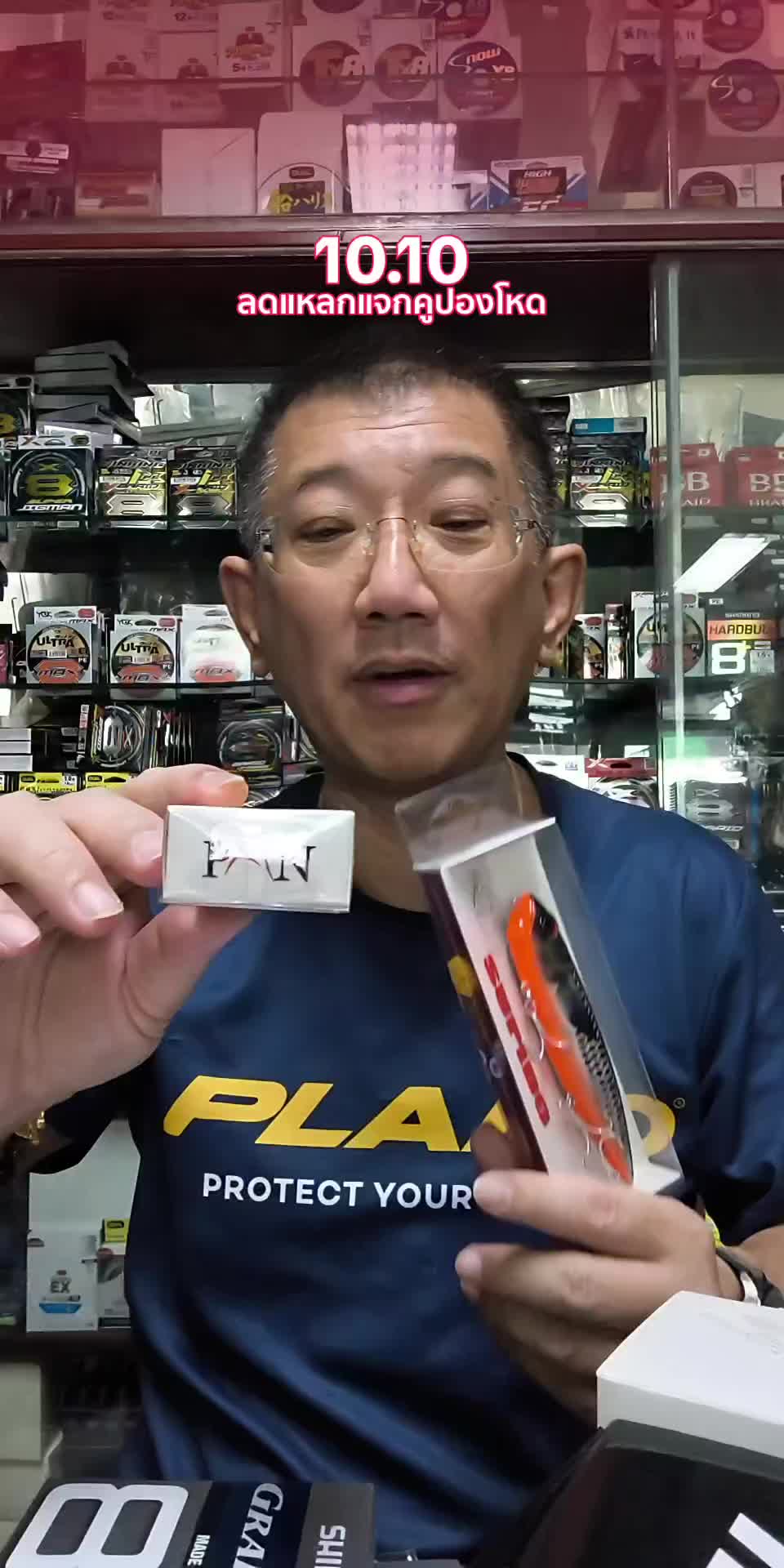 @Parknumfishing