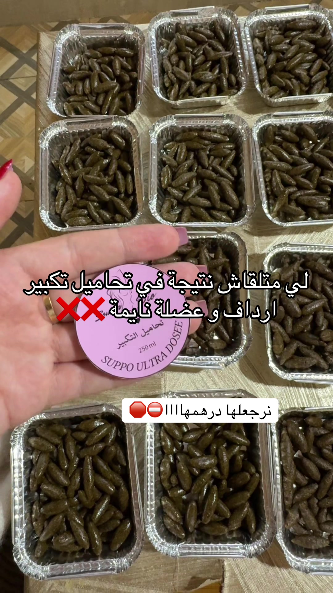 @souma_bio