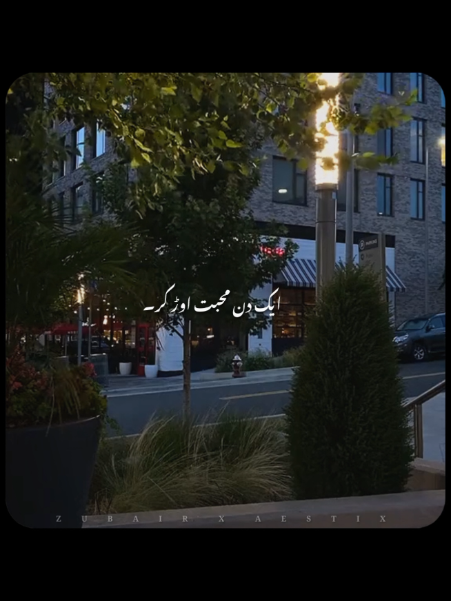 @𝙕𝙐𝘽𝘼𝙄𝙍 𝙓 𝘼𝙀𝙎𝙏𝙄𝙓🎧