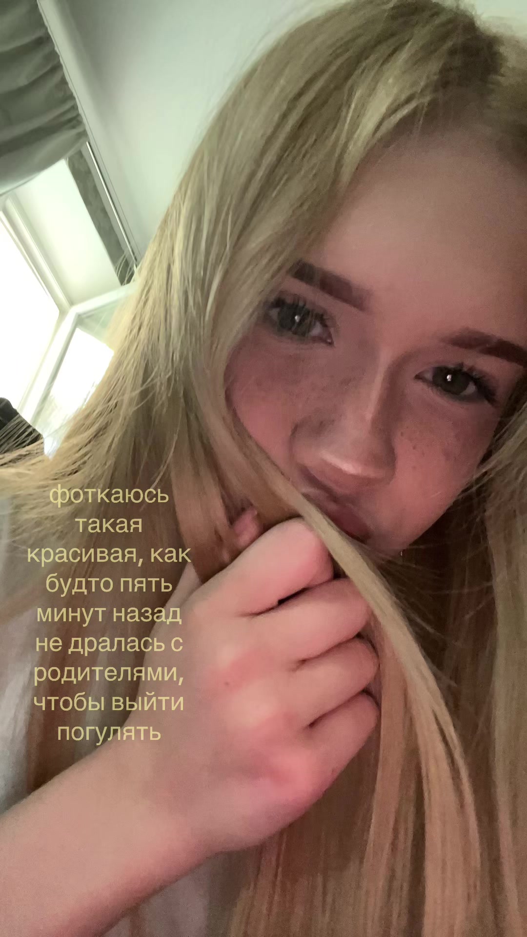 @вермишель💤