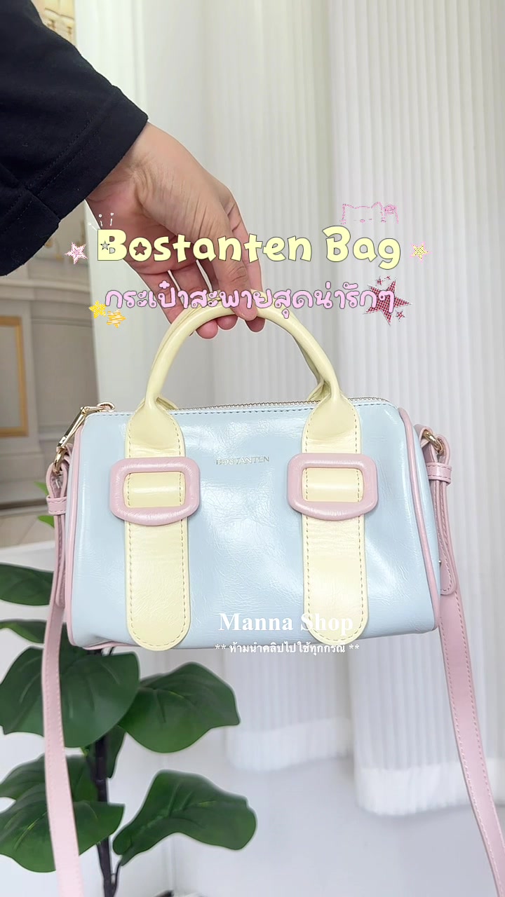 @Manna Shop (มันนา)🌷🛒