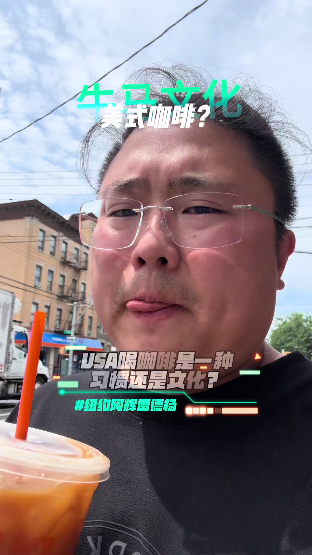 @纽约阿辉雷德杨@乐趣汽车Alfredyang
