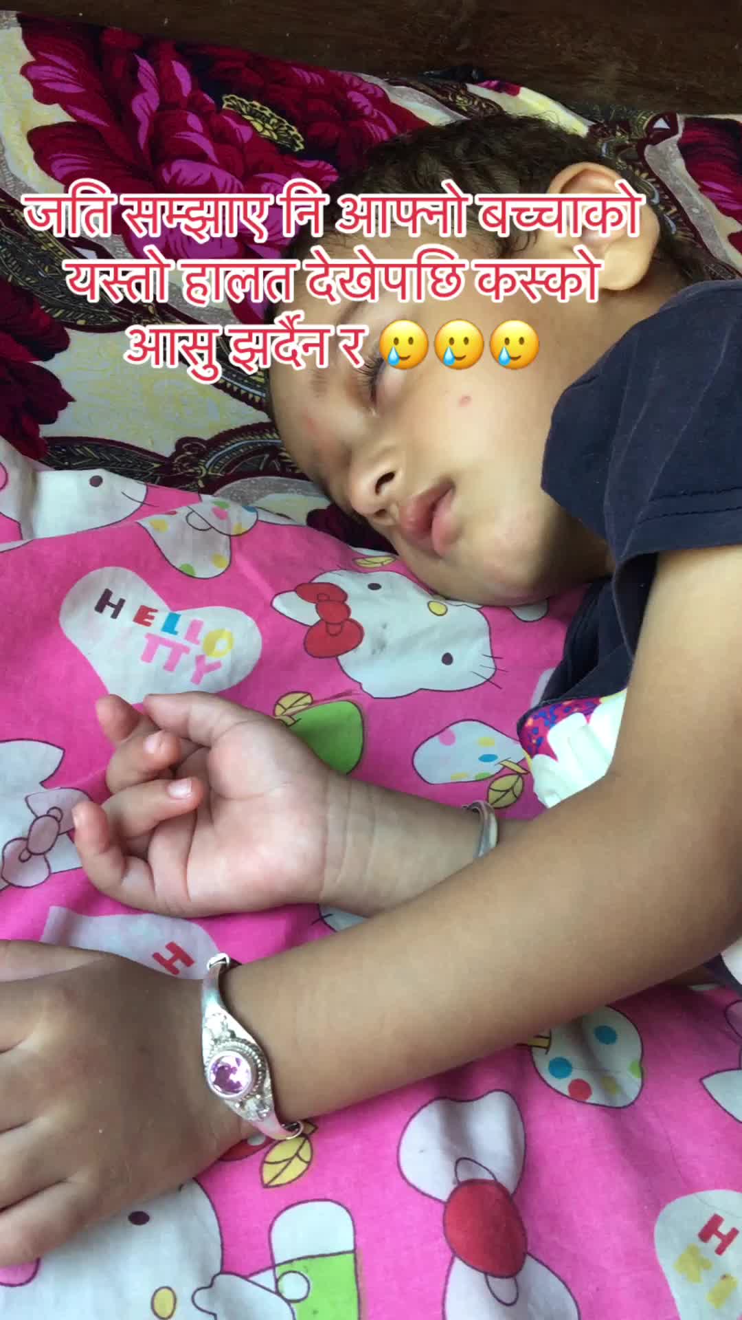 @Meera Khadka