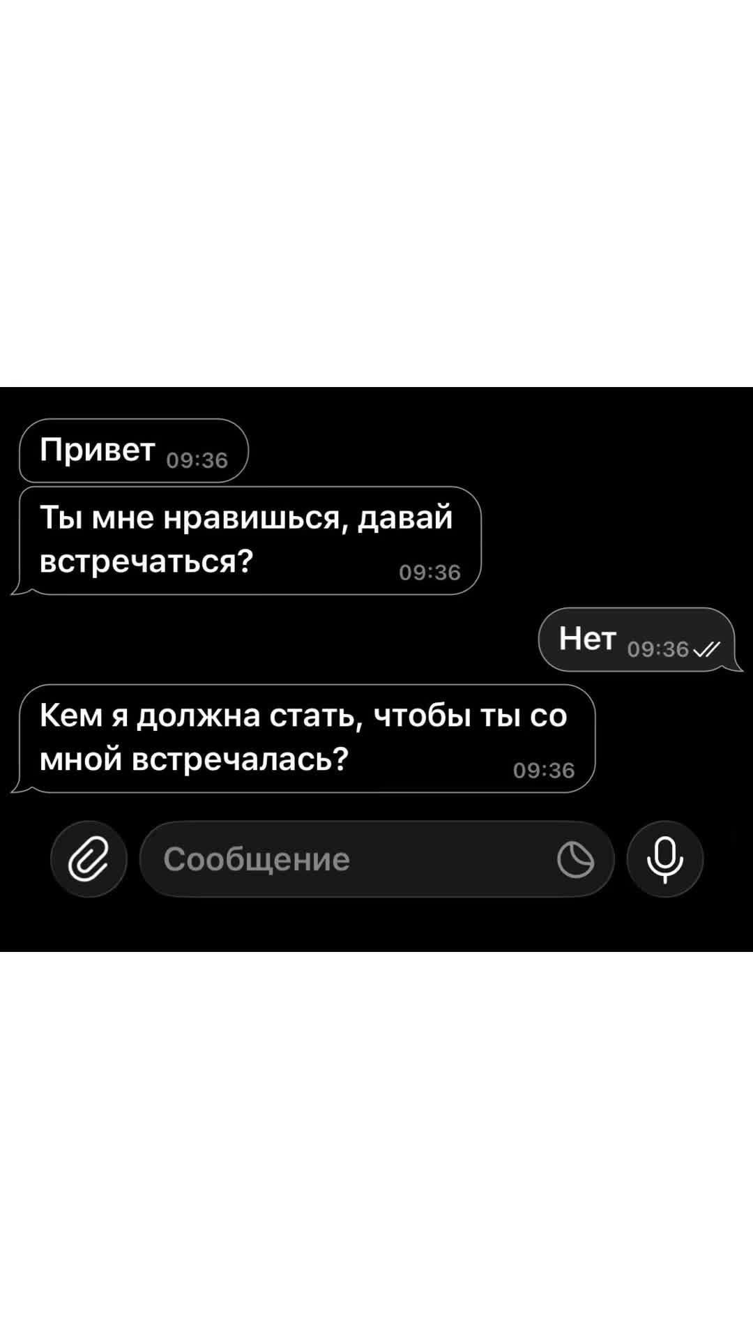 @Сайонара