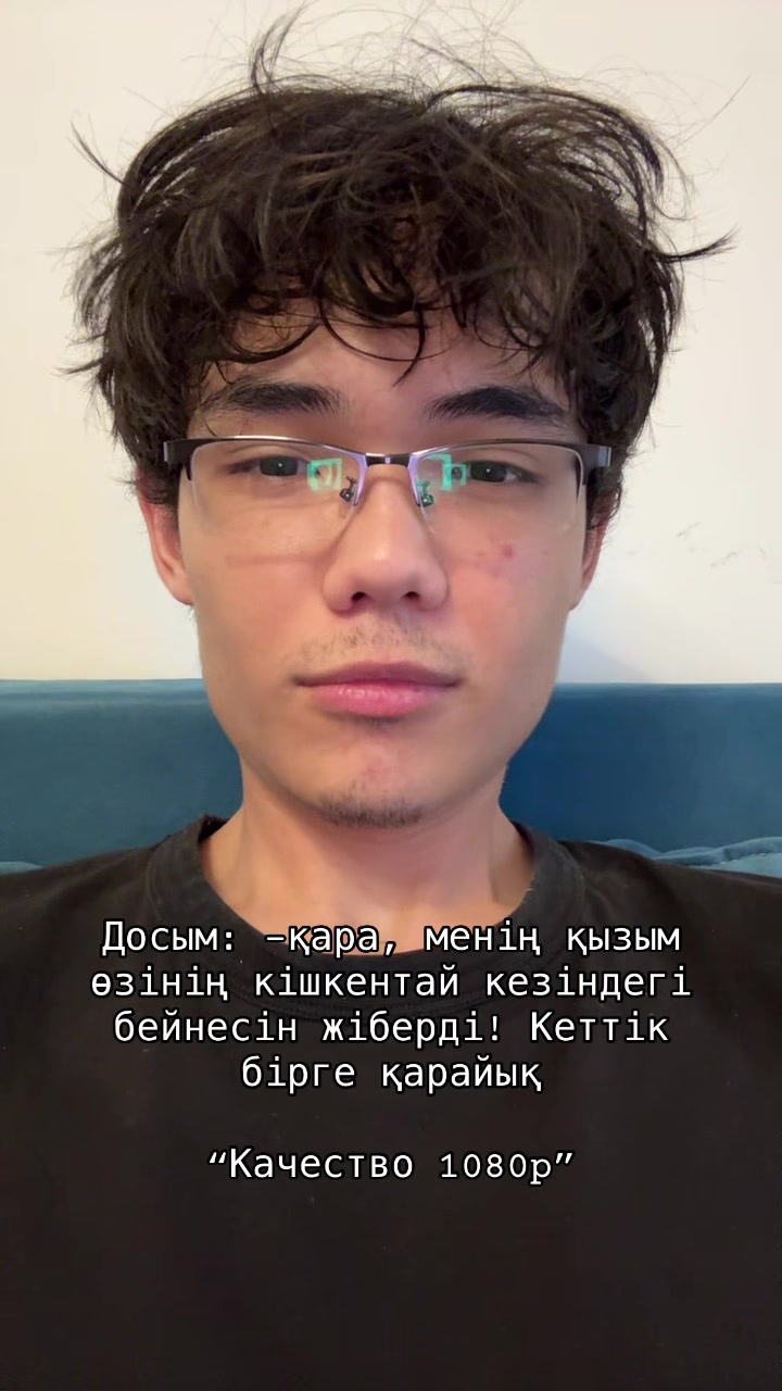 @БІРТҮРЛІ