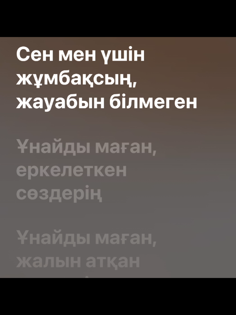 @Треки и текст в тг❤️🔥🎧