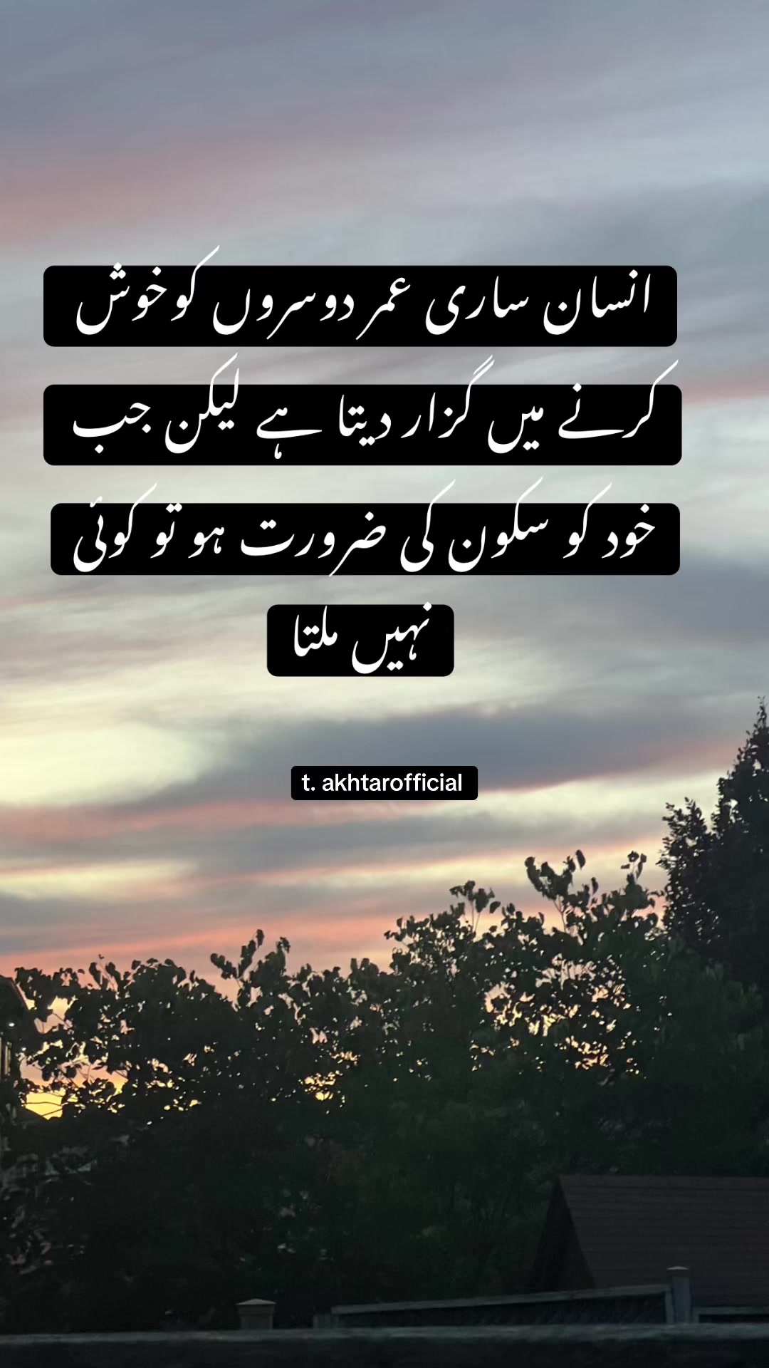 @T.Akhtar Official