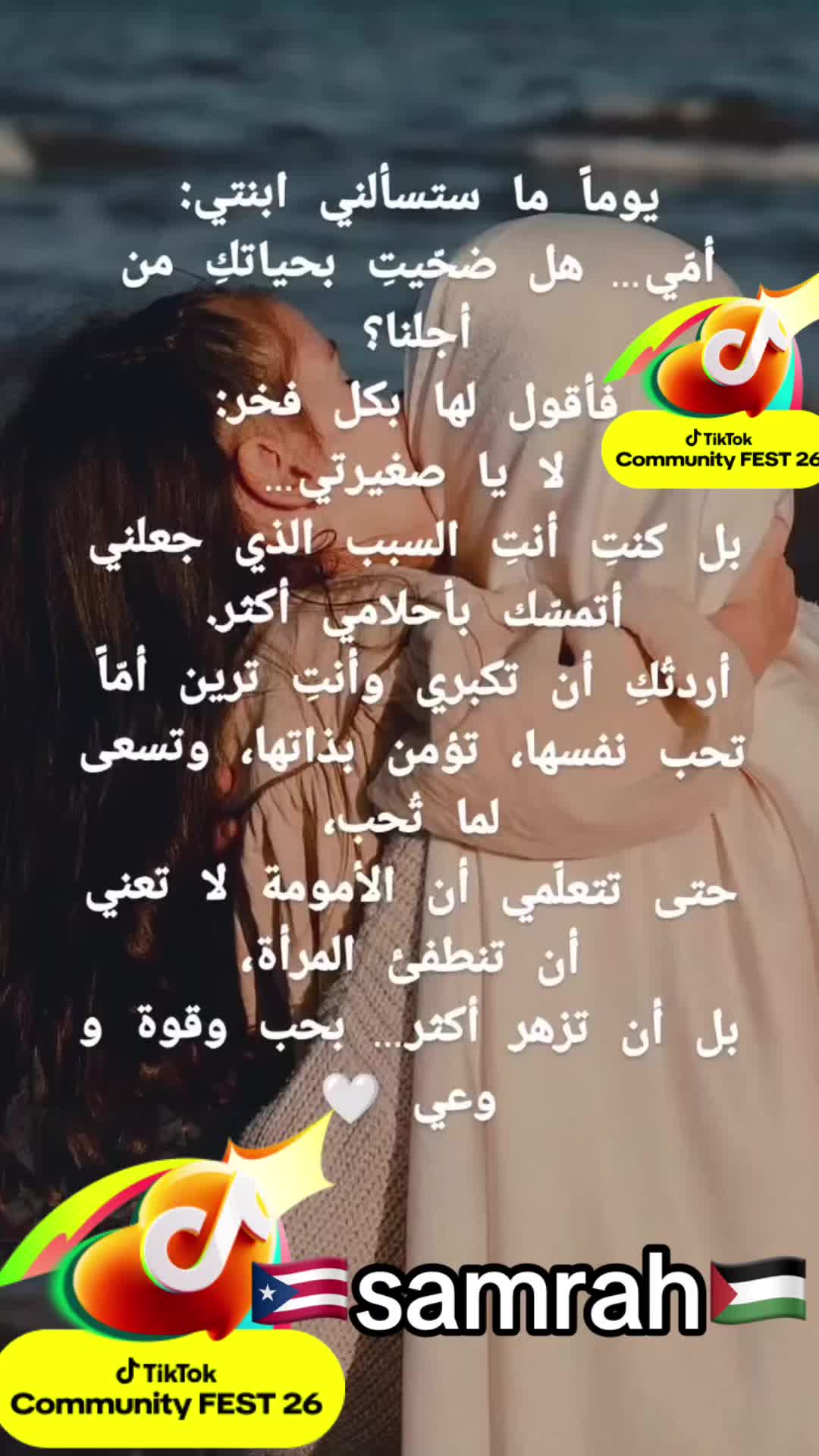 @Samrah888