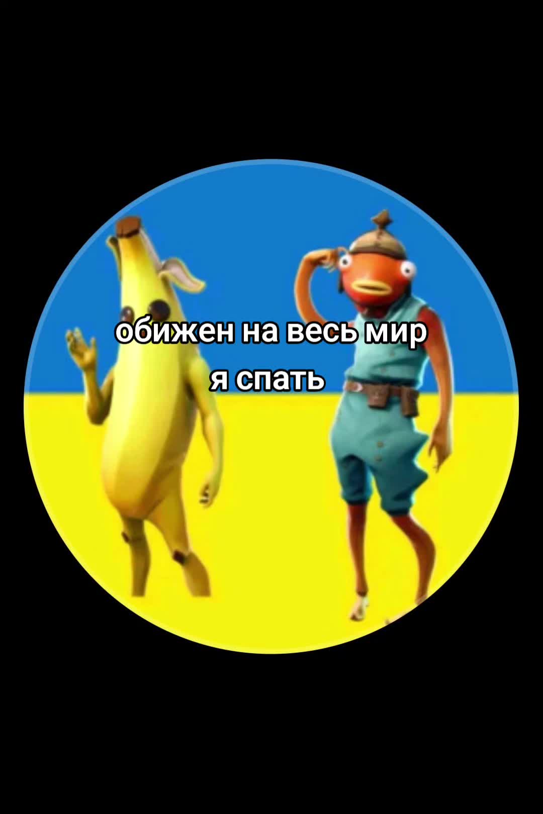 @😻🫪пчан буба🥶🥶🐢