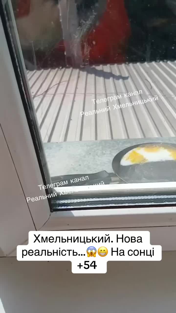 @Реальний Хмельницький