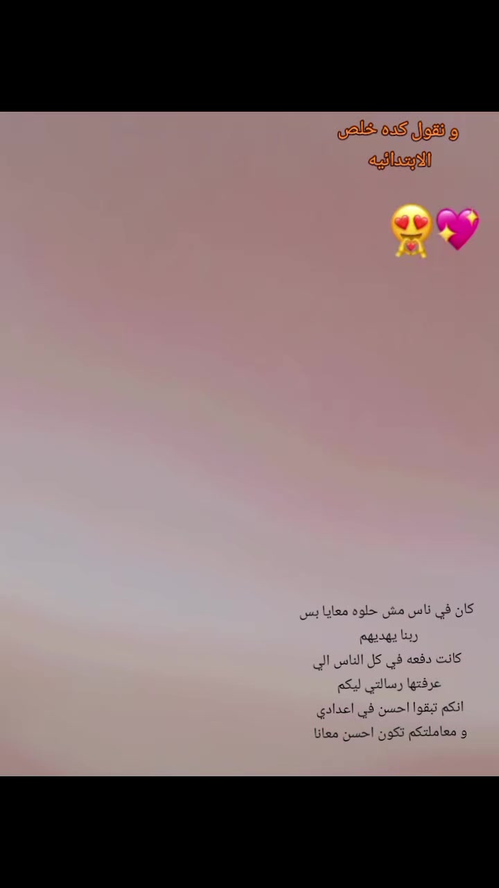@💗يوميات ماماو روكا💗