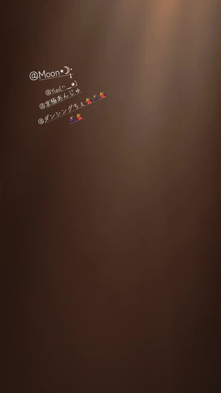 @✩.*˚絶対的ふみルん*˚☆