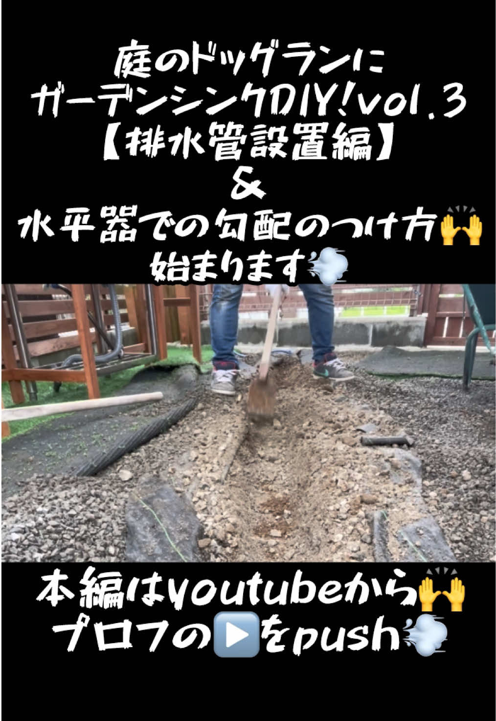 @TA DIY channel